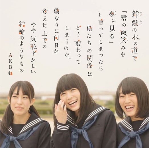 2013QAKB48ʷL}Ŀĸ