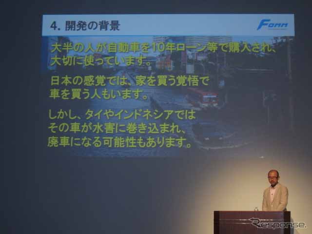 ձ늄(dng)܇L(fng)ͶI(y)FOMMl(f)С늄(dng)܇Concept One4