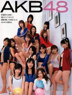 AKB48Ⱥ@еx֮v^ýw(du)AKB48Ĉ(bo)Ҋ(jin)ɆT֮g͵ϢǳҊ(jin)䘷(l)ڪqһ˵һ棺ͬã|