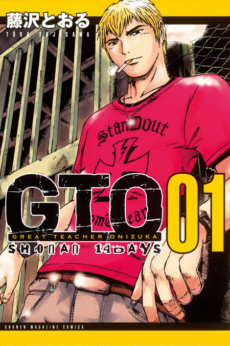 GTO