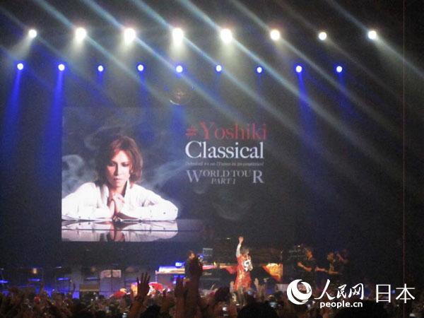 ݳY(ji)۸x۽zYoshiki