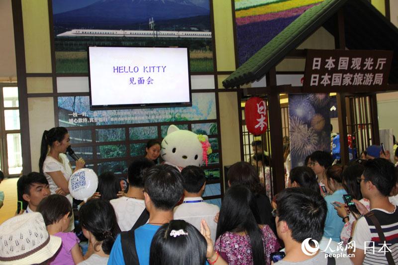 ձ(gu)ξչλՈ(qng)(li)Hello Kitty^vĔzo(j)Ӱ