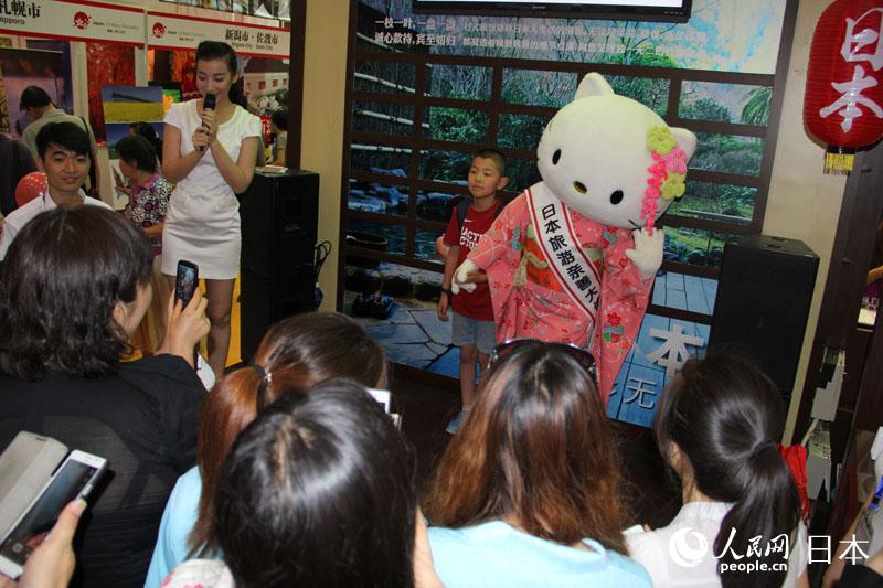 ձ(gu)ξھHello KittyĻƽӷ