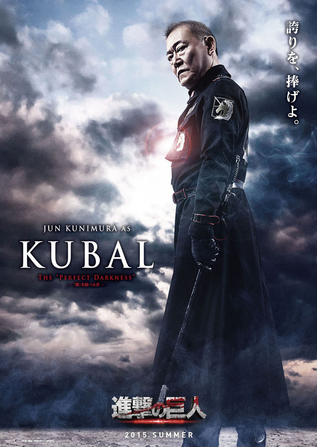 (gu)KUBAL