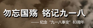 918 һ׃o(j)