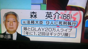 ɭӢ Ůȥ^GLAY20fݳ(hu)ÿ(hu)W12Ρ
