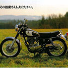 R˾195571սĦ܇ČI(y)SĦ܇aҎ(gu)ģձڶλI(y)Rl(f)әCʮƷNVĦ܇l(f)әCl(f)늙CMİl(f)әCͧl(f)әCһȫĦ܇l(f)әC2_̰l(f)әCҊL1964_l(f)2_̰l(f)әCԄӝʽϵy(tng)ʹR2_̰l(f)әCüRc1973״Ϋ@ԽҰ܇\ِ250ccSҹ܊ِ܇ʹö_̰l(f)әCRĦ܇ЇҲкYI(y)^֪ĺY˾aƷǺ޵ϷRĦ܇ؑcĽORĦ܇ 