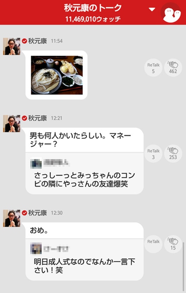 Ԫ罻ýwl(f)ġAKBɆTԳָԭ˱ŭ2