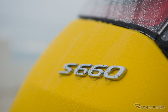 ϵ܇S660