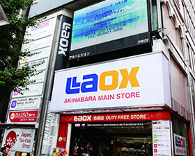 LaoxһҪP(gun)|؅^(q)(jng)I(yng)ļBi~ԭH12Laoxⶐ̵N(xio)۰(sh)aC(j)͔zC(j)ȟT(mn)Ӯa(chn)ƷˆTvӢZ(y)nĺ