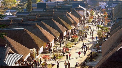 至今仍保留著江戶時代風貌的珍貴村莊。是連接今市市和會津若松的會津西街道的驛站城鎮(zhèn),一度十分繁華。1981年被選為國家重要傳統(tǒng)建造物群保存地區(qū),F(xiàn)在300m左右的街道兩端排列著50間草頂房屋,各家都經(jīng)營著土產(chǎn)店、餐館、家庭旅館?梢砸贿吰穱L使用大蔥代替筷子吃蕎麥面的“大蔥蕎麥面”、用圍爐烤的巖魚、十年大醬丸子等特產(chǎn),一邊散步。現(xiàn)在也有很多家庭經(jīng)營農(nóng)業(yè),還能夠看到人們夏季在房子前面的水渠里清洗蔬菜,秋季將收獲的稻穗鋪在街道兩邊曬干的風景。