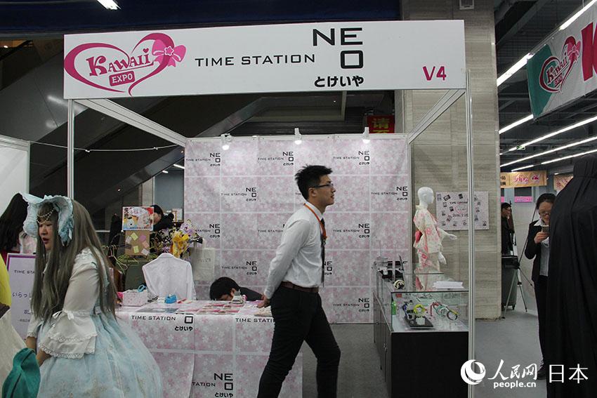 KAWAII EXPOչ^(q)չ