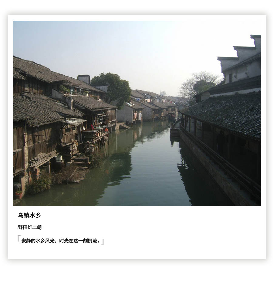  (zhn)λ㽭ʡdǧƾÚvʷ(zhn)ǵ͵Ľˮl(xing)(zhn)С~֮l(xing)zI֮֮Q(zhn)ΰl(f)_ǲ^ʽĹ(zhn)׺]ԭ
