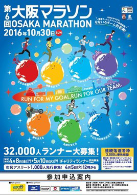 2016Rɺ