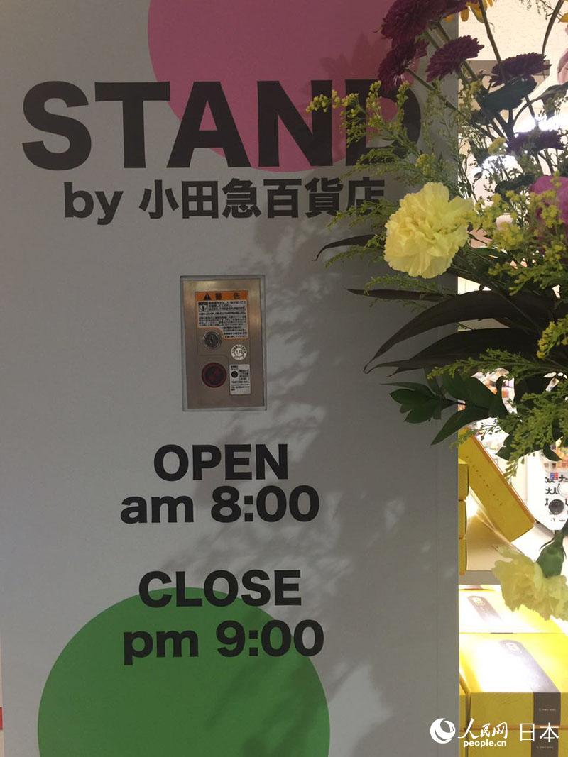 STAND by СＱ؛ꡱĠI(yng)I(y)r(sh)g