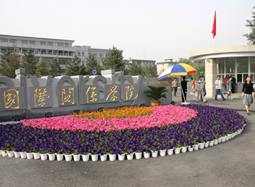 (gu)HP(gun)ϵW(xu)Ժ(gu)HP(gun)ϵW(xu)Ժǽֱٵȫ(gu)c(din)W(xu)1949꣬ڭh(hun)(yu)ıһc(din)B(yng)ͨZ(y)ͨR(sh)(gu)H(wn)}˲ŵĴW(xu)Z(y)I(y)kW(xu)֮O(sh)ČI(y)֮һ(gu)HP(gun)ϵW(xu)ԺZ(y)ϵ_(ki)չЩɫI(y)ľ͘I(y)rΣ鿴Ԕ