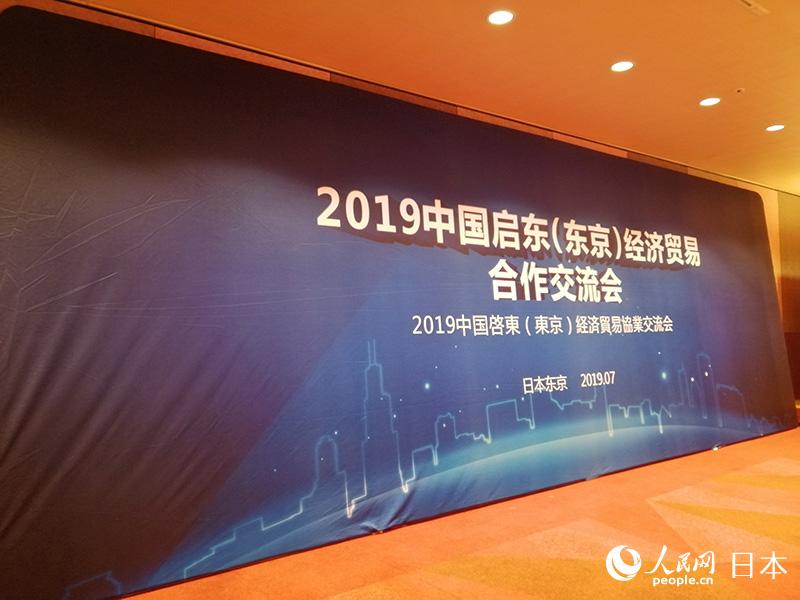2019Ї(gu)|(jng)(j)Q(mo)׺(hu)ږ|e