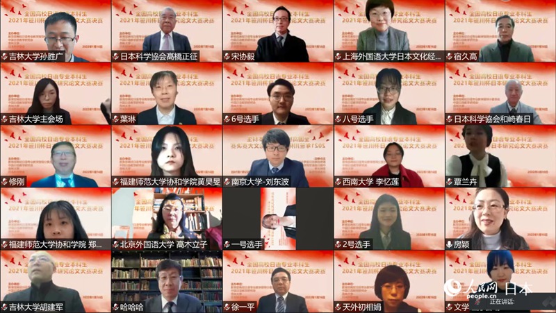 2021GձоՓĴِeоϰl(f)qh(hun)(ji)ҕl؈D