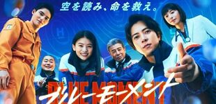 藤木直人將主演新劇 早見(jiàn)明里、前田拳太郎等參演