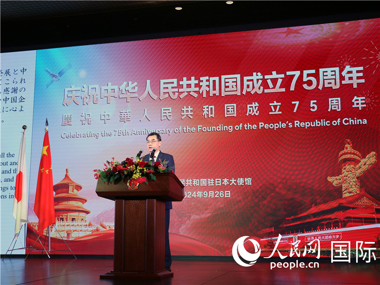 中國駐日本大使吳江浩致辭。人民網(wǎng) 許可攝