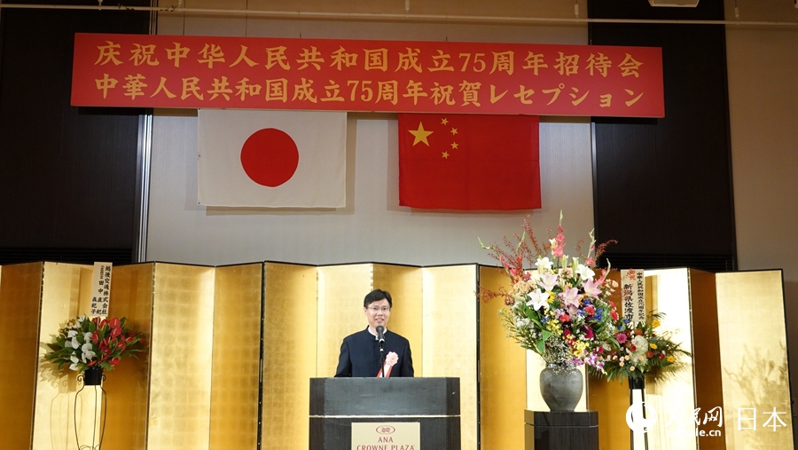 中國(guó)駐新潟總領(lǐng)事崔為磊致辭。中國(guó)駐新潟總領(lǐng)館供圖