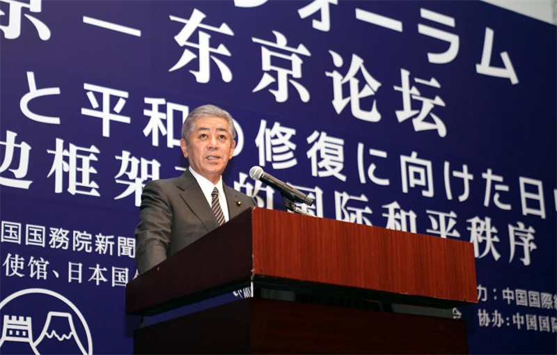 日本外相巖屋毅致辭。主辦方供圖