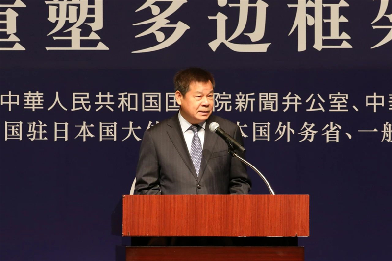 中國(guó)外文局局長(zhǎng)杜占元代表中方主辦方發(fā)言。主辦方供圖