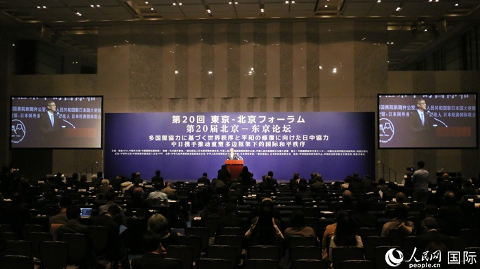 閉幕式現(xiàn)場。人民網(wǎng) 許可攝