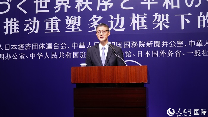 中國外文局總編輯高岸明致答謝詞。人民網(wǎng) 蔣曉辰攝