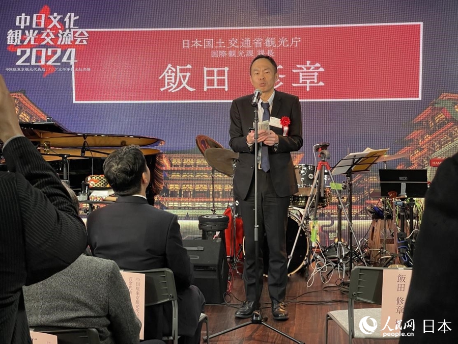 日本國土交通省觀光廳代表飯?zhí)镄拚轮罗o。中國駐東京旅游辦事處供圖