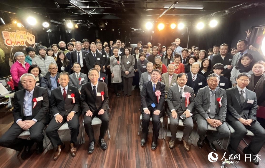 與會嘉賓合照。中國駐東京旅游辦事處供圖
