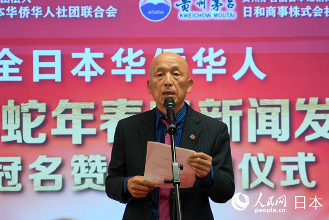 晚會主辦方、全華聯(lián)理事長賀乃和致辭。主辦方供圖