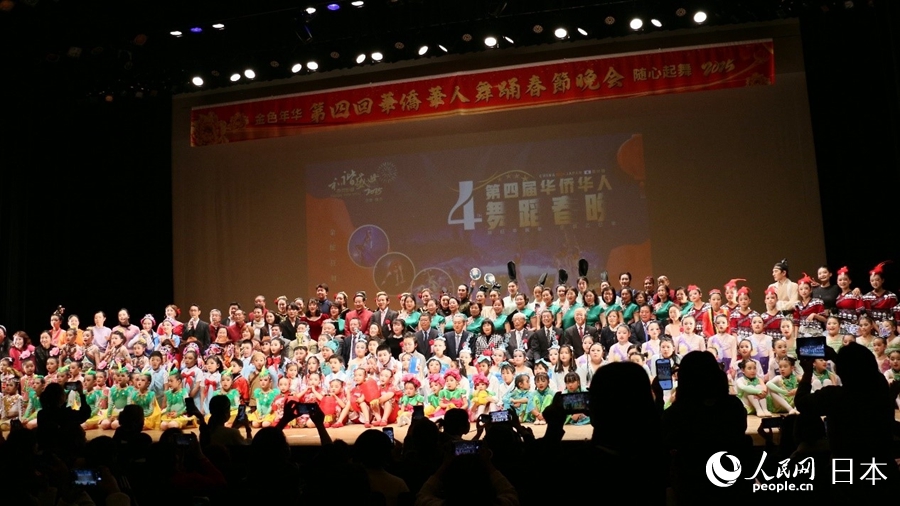 第四屆日本華僑華人舞蹈春晚在東京舉行