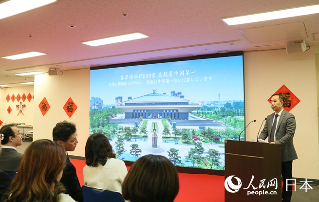 山東省文化和旅游廳二級巡視員劉顯世致辭。人民網 許可攝
