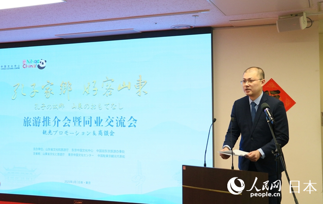 王佳穎代讀中國駐東京旅游辦事處主任歐陽安致辭。人民網 許可攝