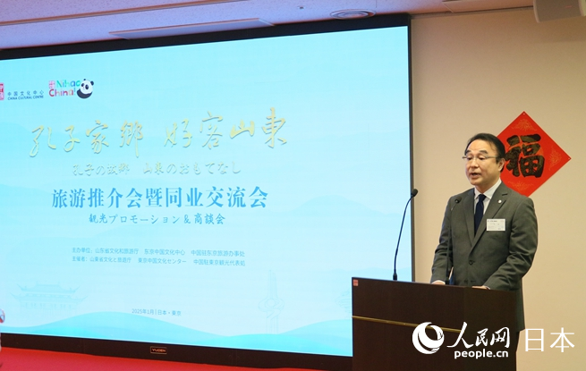 日本旅行業(yè)協(xié)會代表小林千里致辭。人民網 許可攝