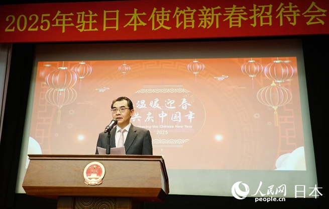 中國(guó)駐日本大使吳江浩致辭。人民網(wǎng) 蔣曉辰攝