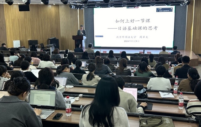西安工作坊講座現(xiàn)場。笹川日中友好基金供圖