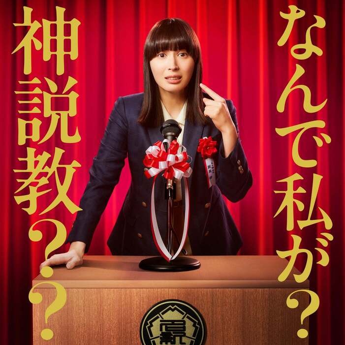 廣瀨愛麗絲