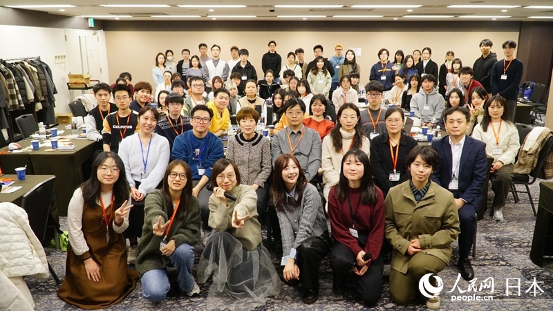 第六屆“日中未來創(chuàng)發(fā)研討會”2月22日在日本大阪成功舉辦。人民網(wǎng) 蔣曉辰攝
