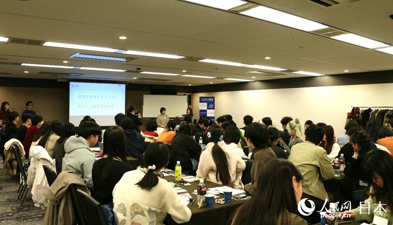 研討會現(xiàn)場。人民網(wǎng) 許可攝