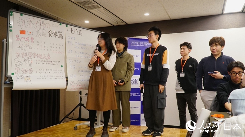 中日青年分組發(fā)表研討成果。人民網(wǎng) 蔣曉辰攝