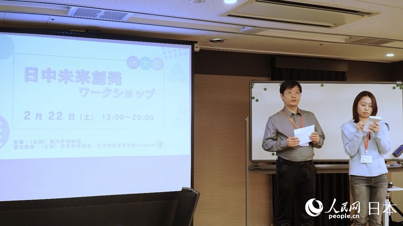 中國外文局亞太傳播中心品牌傳播部主管孫研（左一）致辭。人民網(wǎng) 蔣曉辰攝