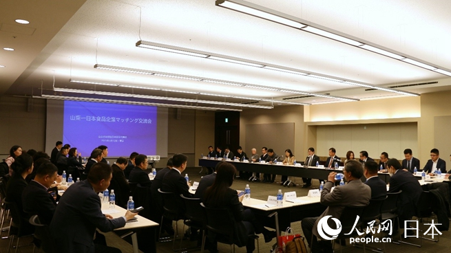 “山東—日本食品企業(yè)對接交流會”12日在東京成功舉辦。人民網(wǎng) 許可攝