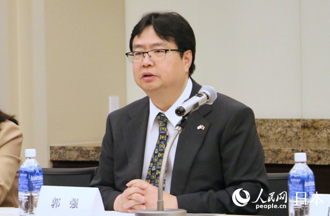 中國駐日本大使館參贊郭強致辭。人民網(wǎng) 許可攝