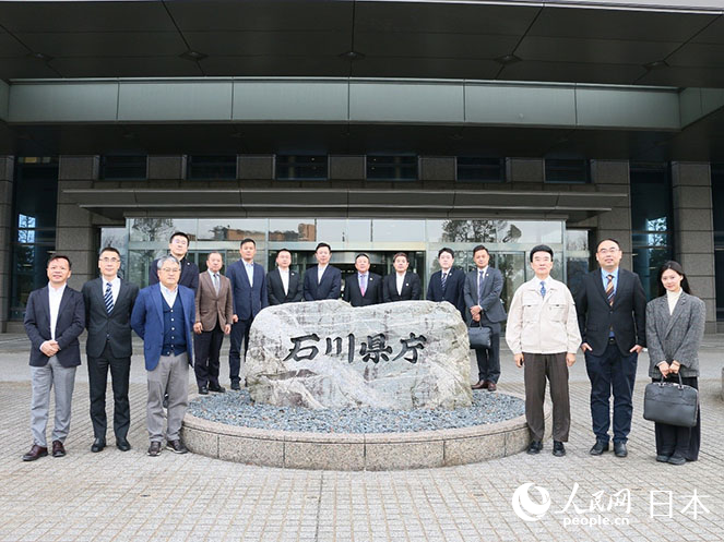 在日中企協(xié)訪問石川縣政府。人民網(wǎng) 許可攝