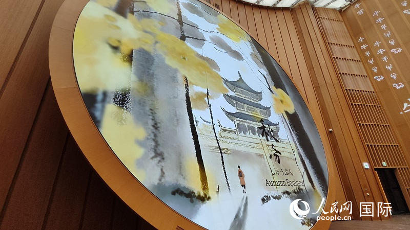 中國館內(nèi)展示的以“二十四節(jié)氣”為主題的大型多媒體動(dòng)態(tài)影像。人民網(wǎng) 蔣曉辰攝