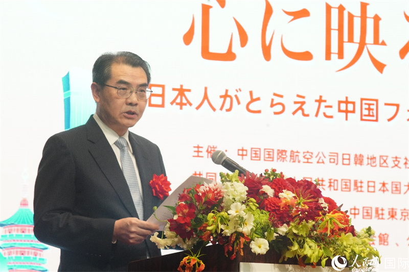 中國駐日本大使吳江浩發(fā)表致辭。人民網(wǎng) 于前攝
