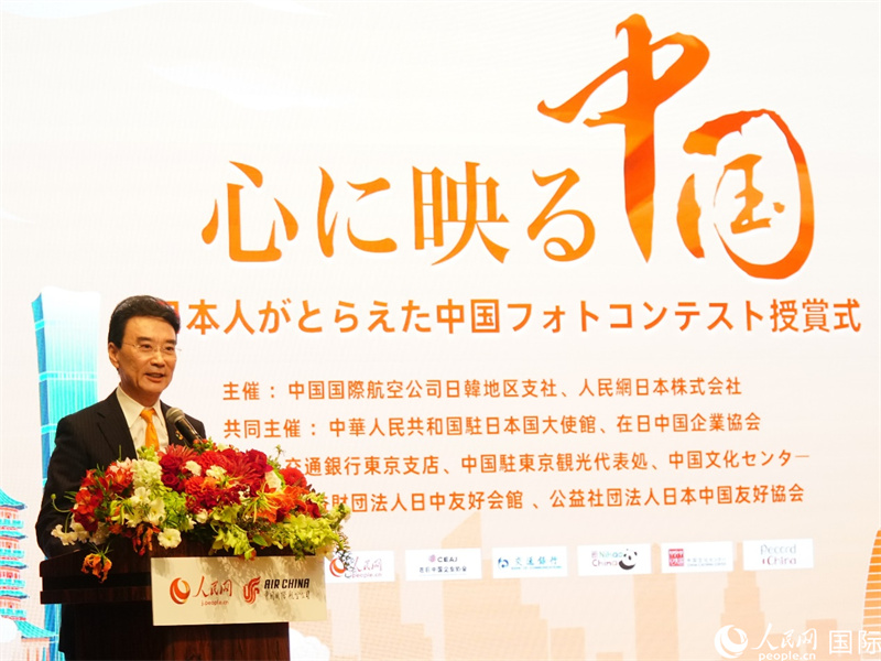 在日中國企業(yè)協(xié)會會長王家馴發(fā)表致辭。人民網(wǎng) 蔣曉辰攝