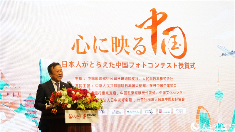 日中友好協(xié)會副理事長安藤公一發(fā)表致辭。人民網(wǎng) 蔣曉辰攝